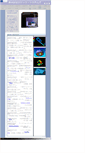 Mobile Screenshot of logic-systems.co.jp